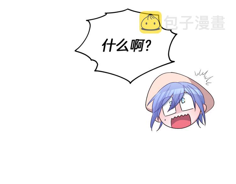 第33话 奇怪的男人88