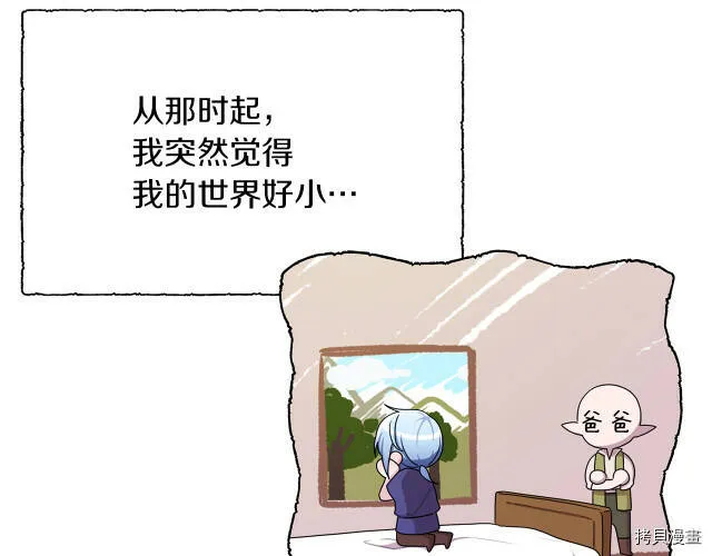 第13话28