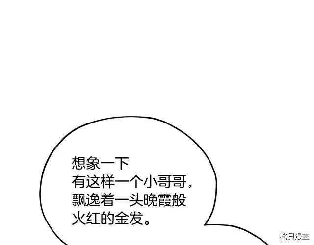 第14话14
