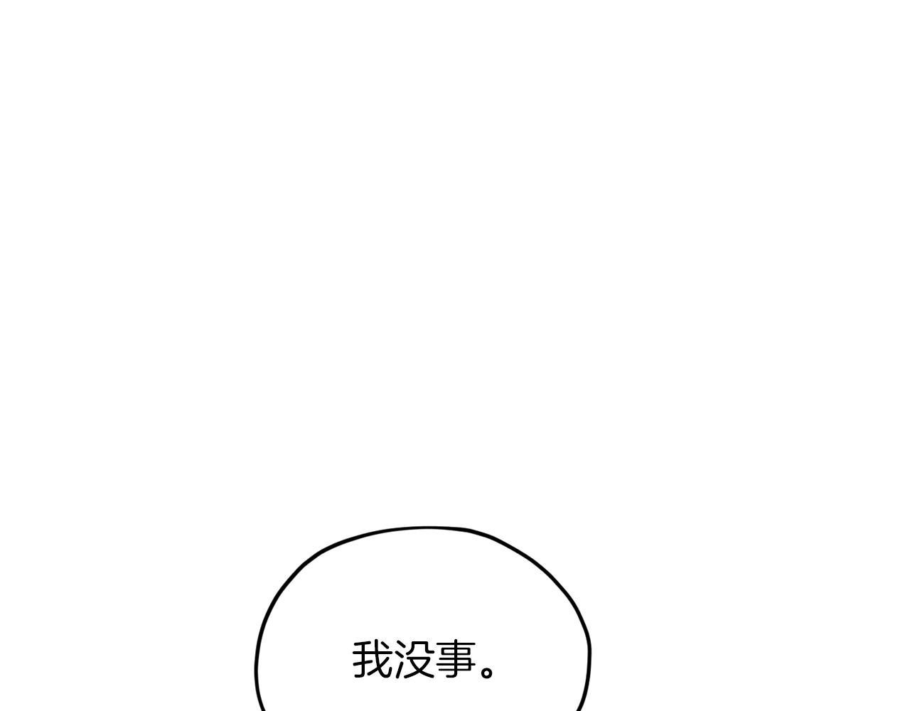 第42话 新人申告示24