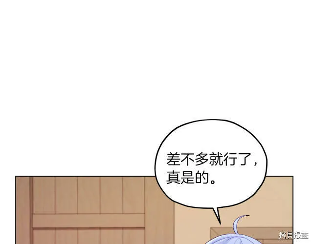 第31话43