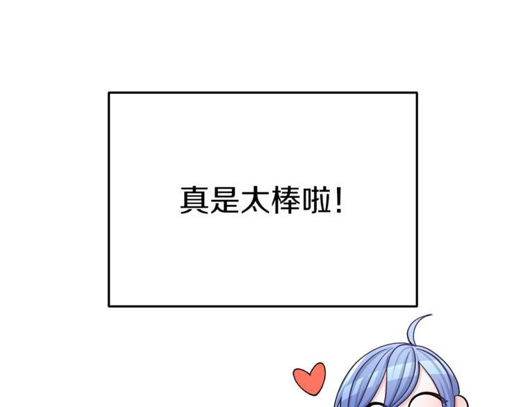 第21话 危险的狩猎27