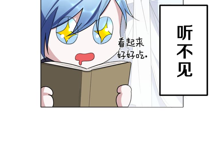 第6话 特别训练63