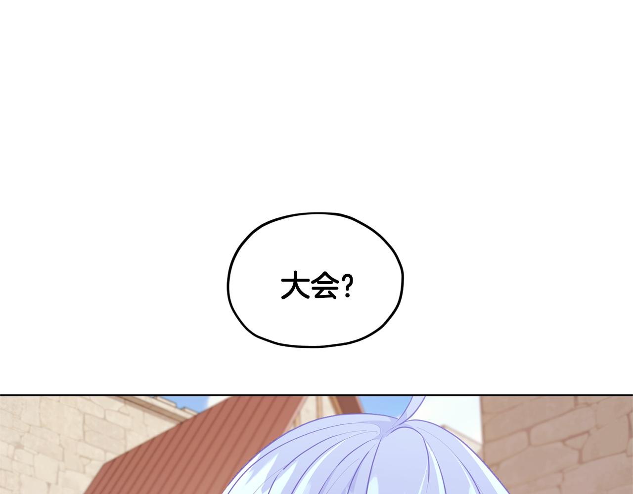 第55话 矮人族154