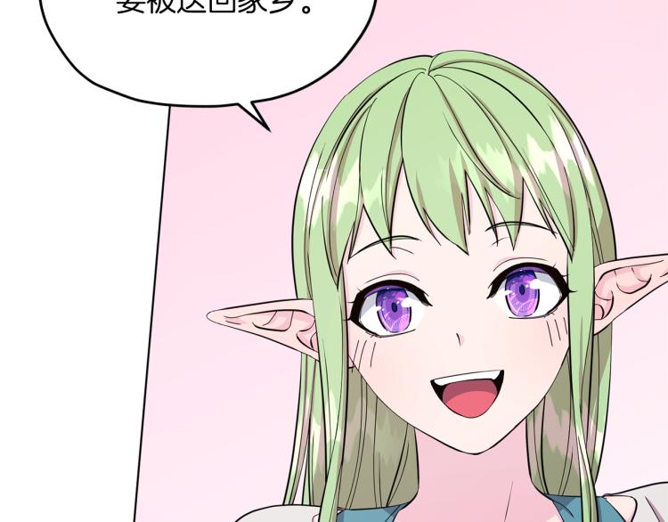 第40话 蓝精灵的感谢48