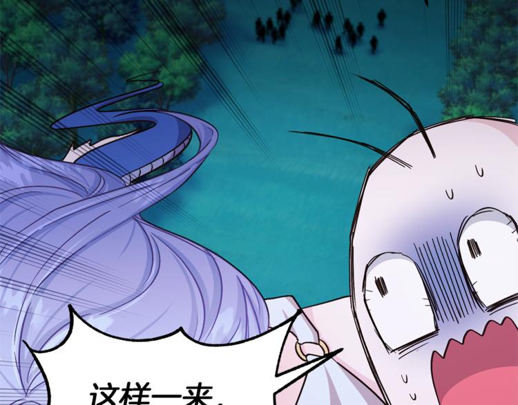 第29话 回家19