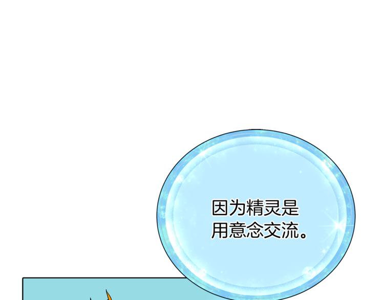 第6话 特别训练27