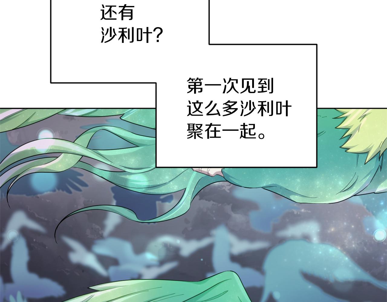 第47话 精灵王之战19