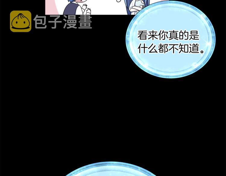 第7话 遇到海盗67