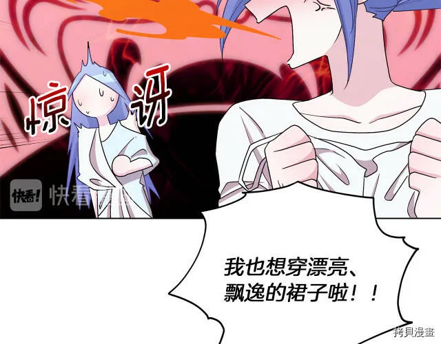第31话48