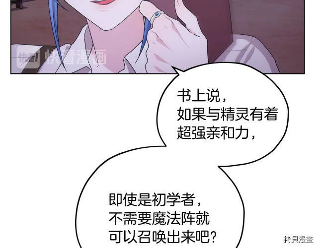 第16话52