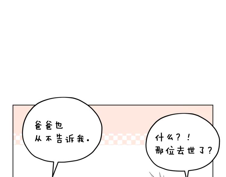 第38话 欢迎加入160