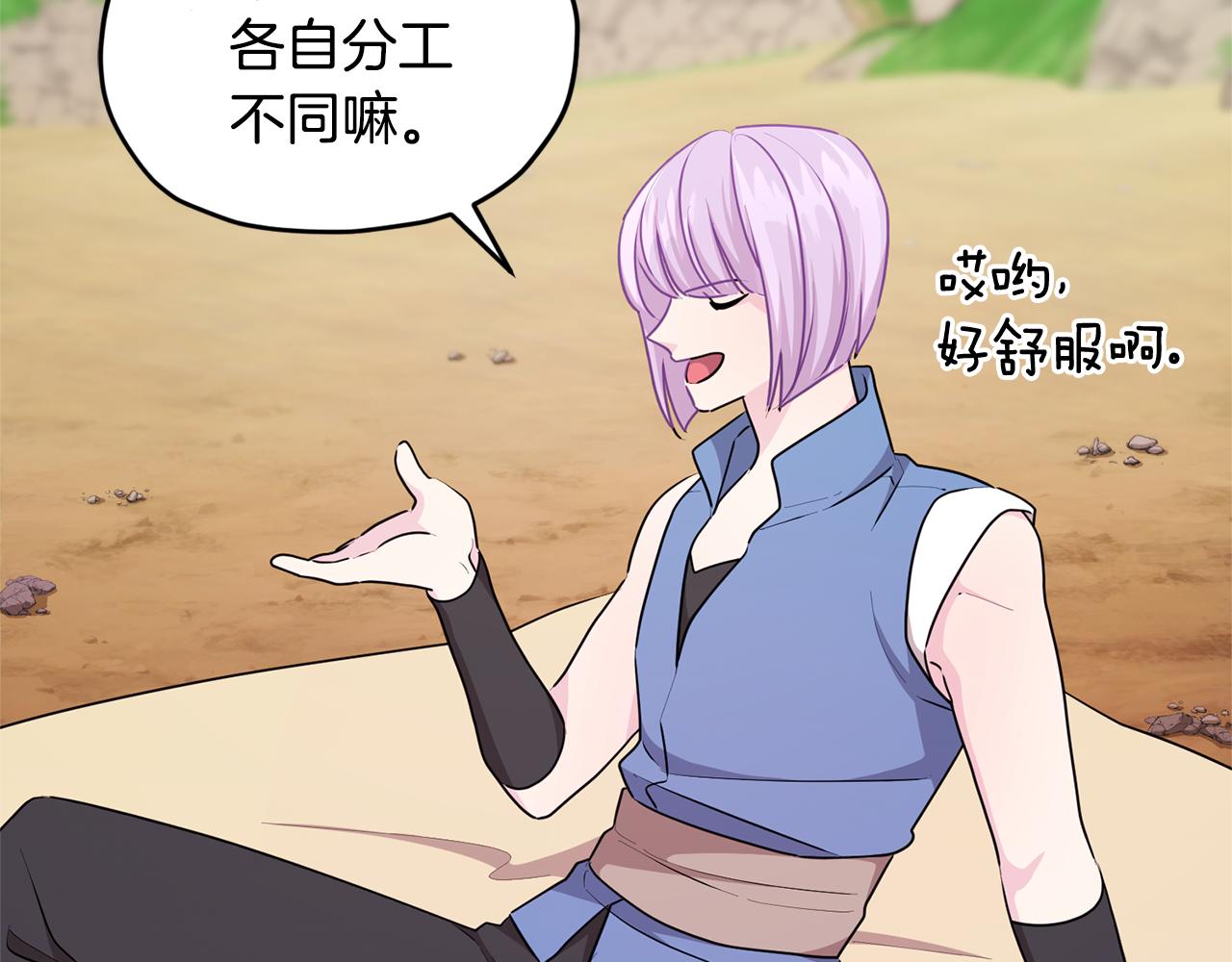 第53话 痛苦的开始24