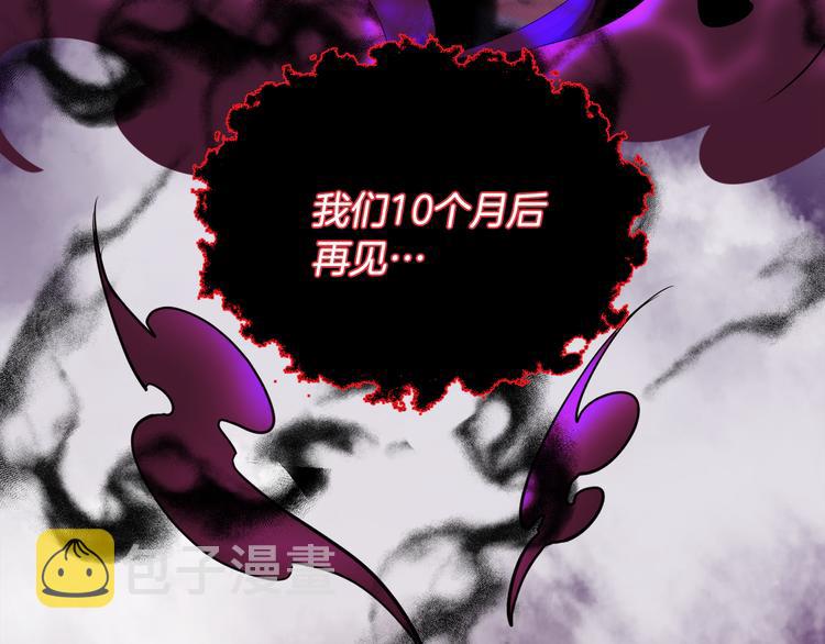 第0话 诞生60