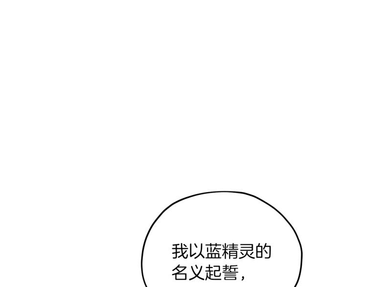 第40话 蓝精灵的感谢174