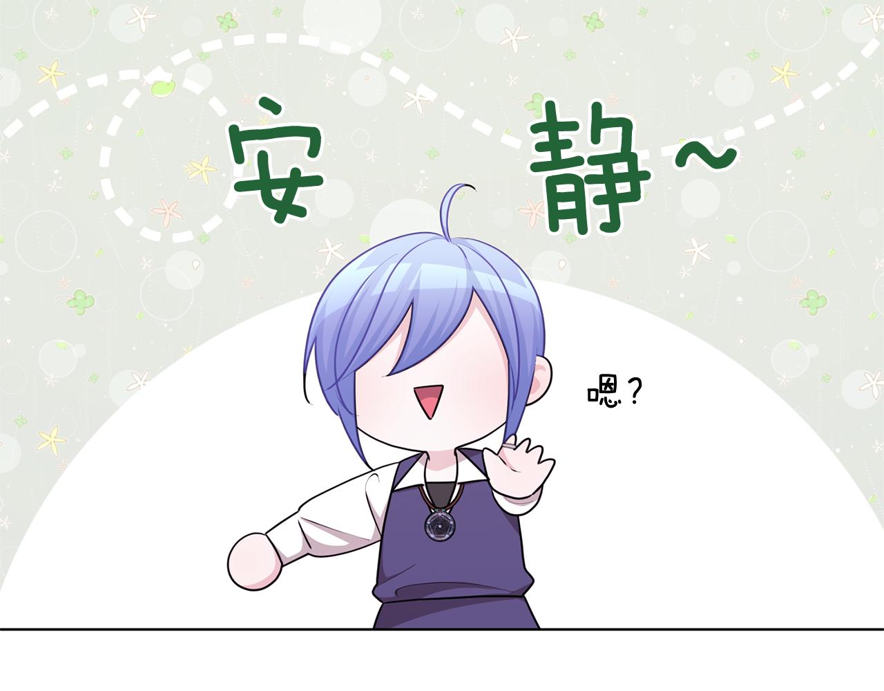 第56话 灵感172