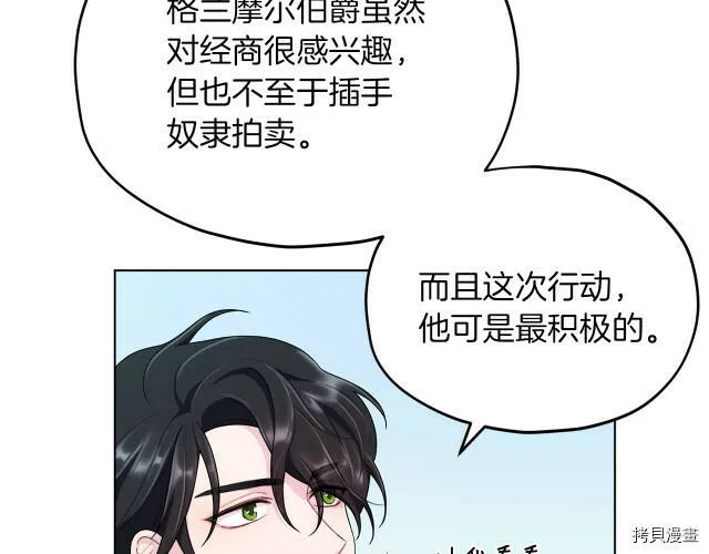 第8话101
