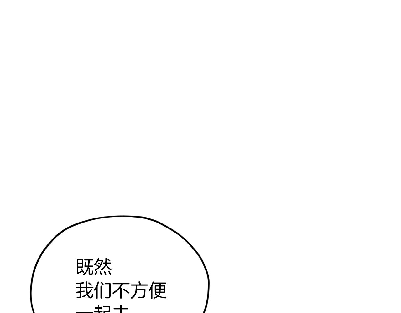 第41话 海音的魅力123