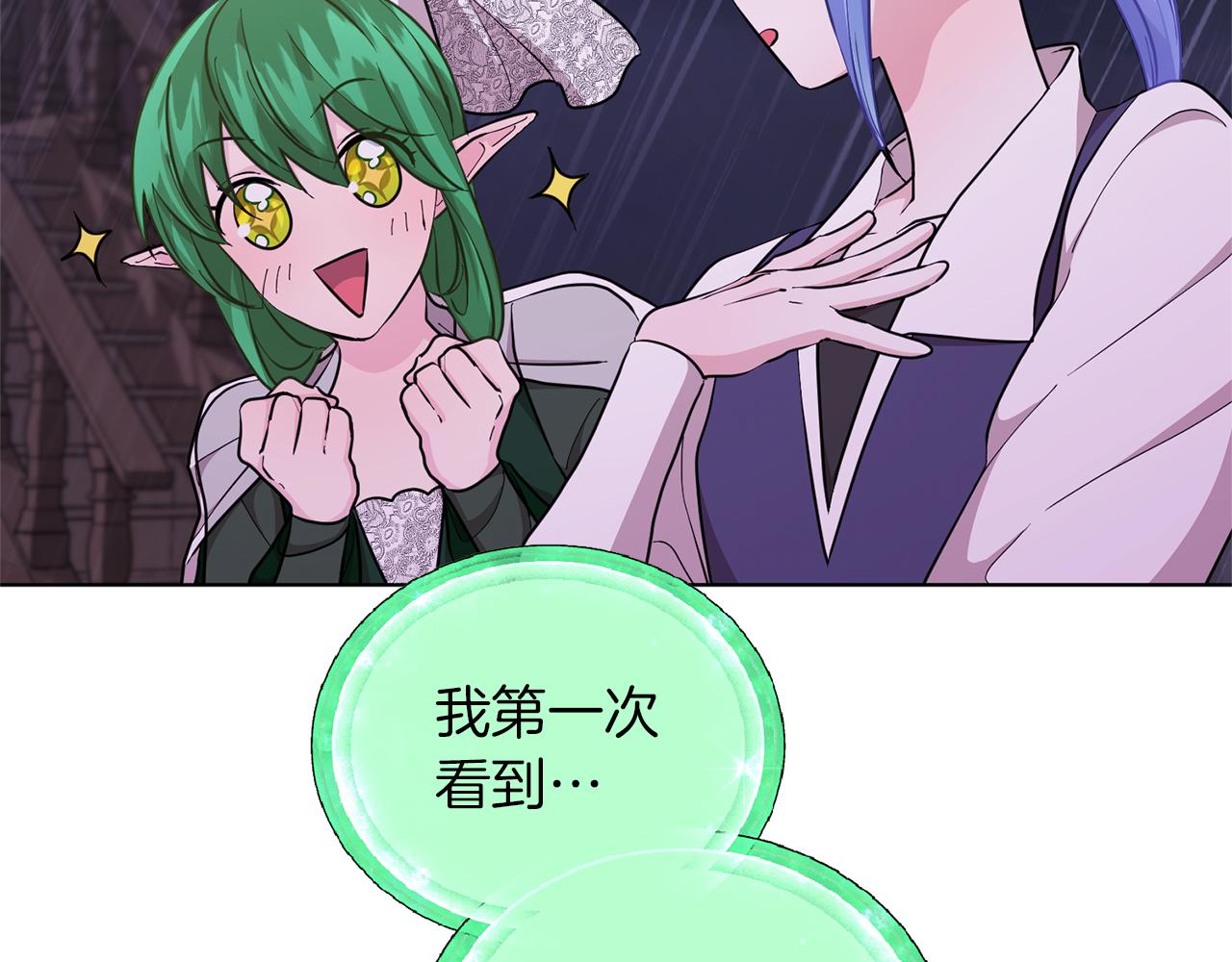 第48话 拼死决斗131