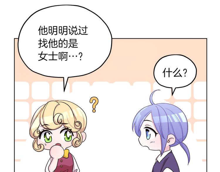 第38话 欢迎加入16