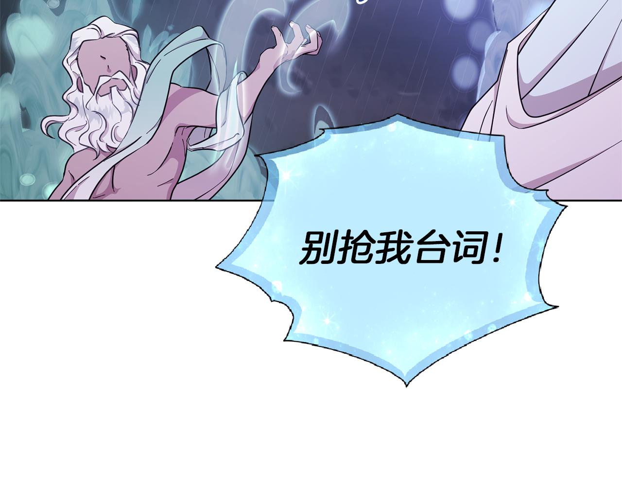 第47话 精灵王之战78
