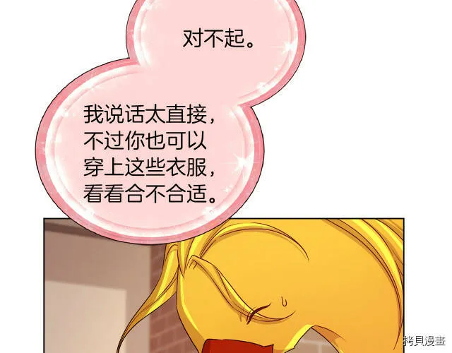 第31话61