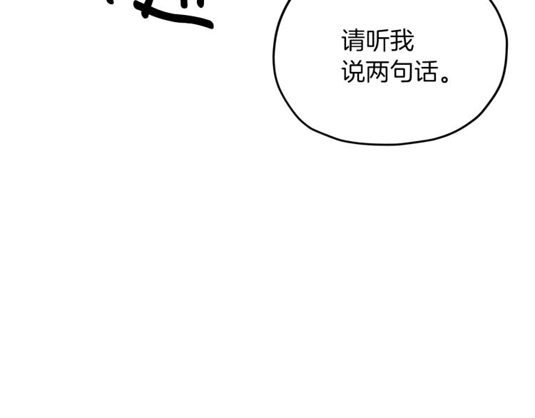 第36话 求饶27
