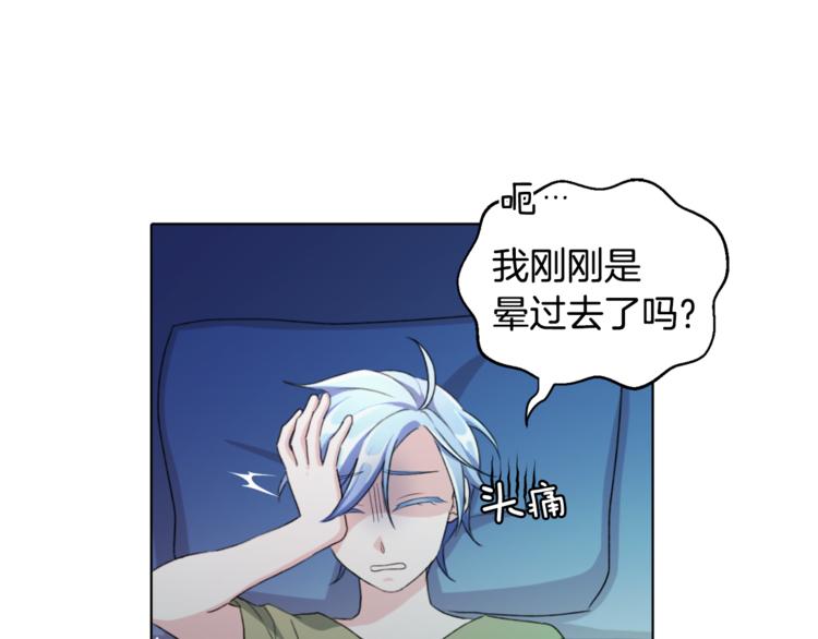 第2话 不是做梦30