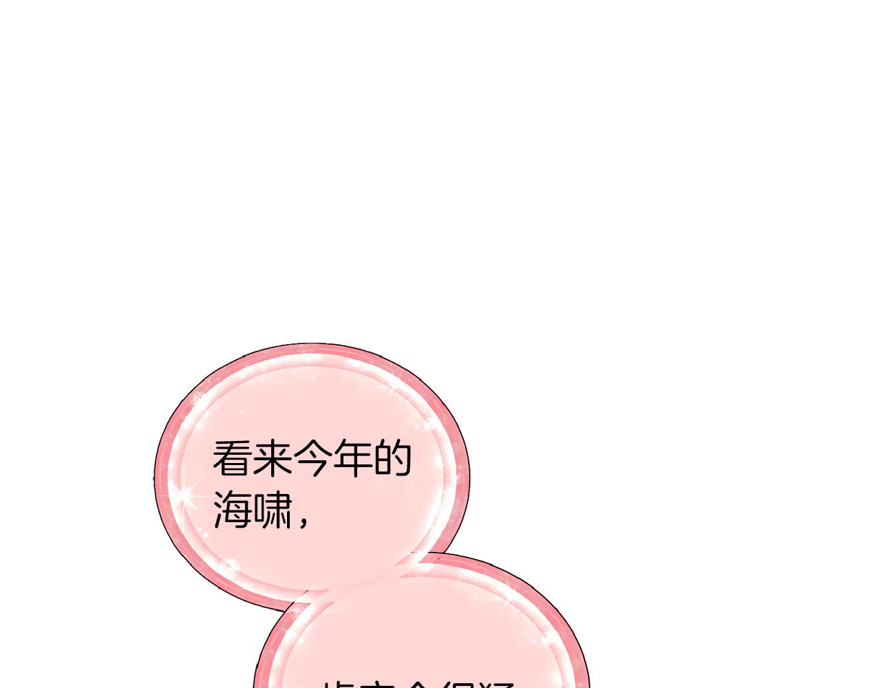 第48话 拼死决斗53