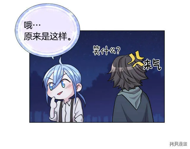 第17话146