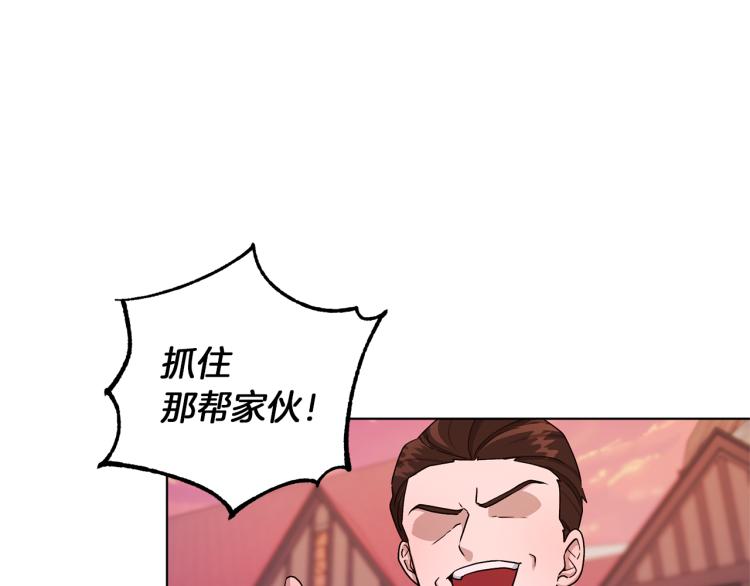 第32话 一起逛街155