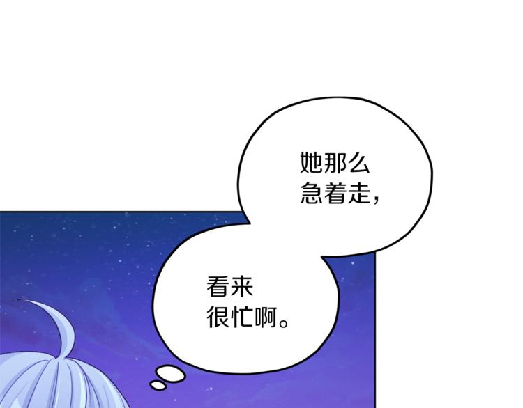 第26话 坠入爱河115