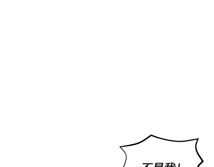 第27话 谁在搞鬼119