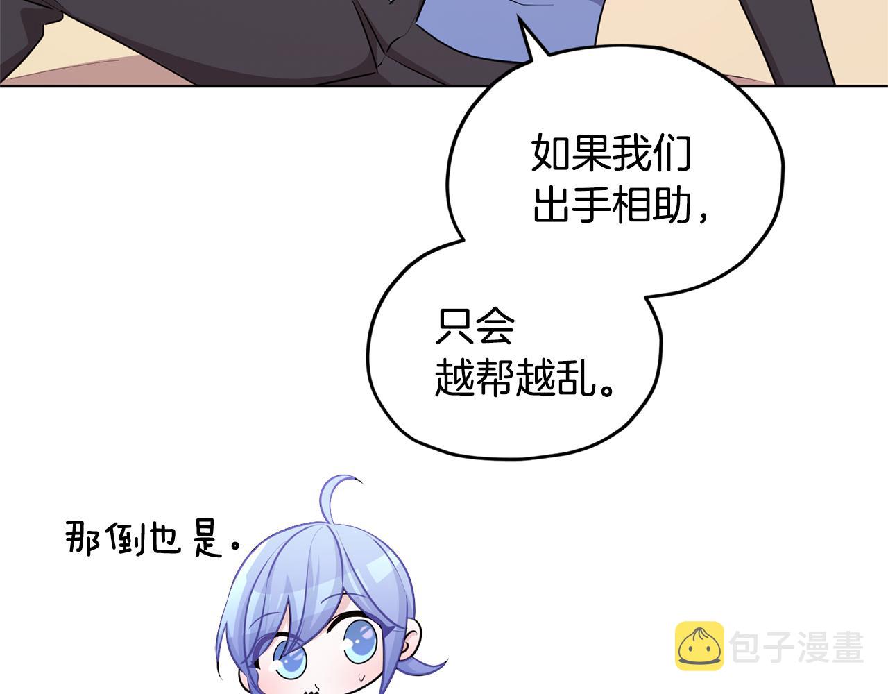 第53话 痛苦的开始25