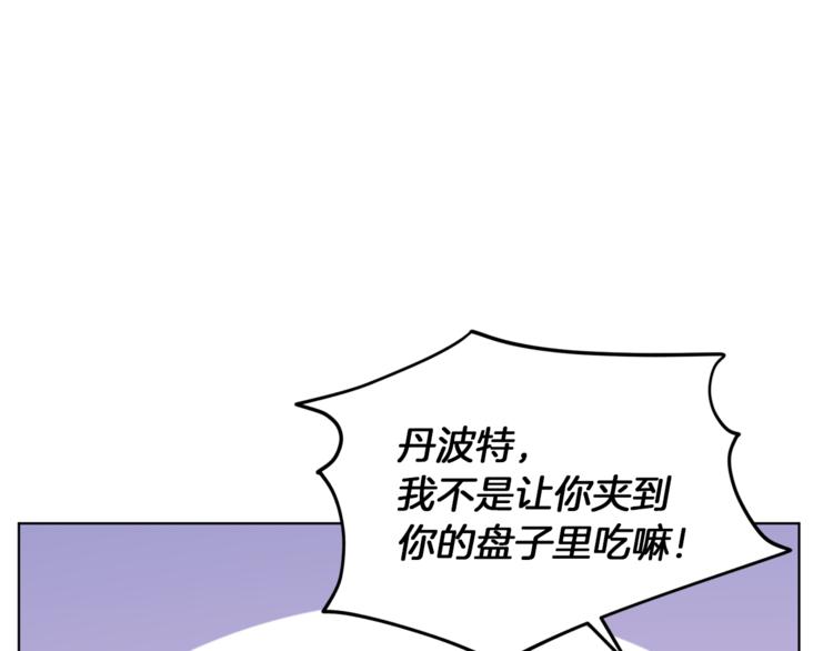 第23话 参加派对149