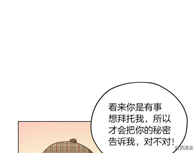 第13话55