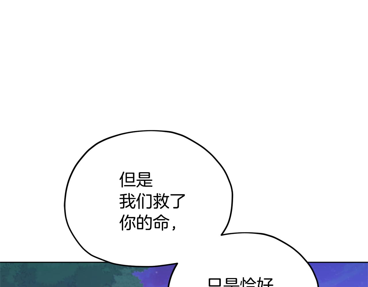 第54话 留在这里71