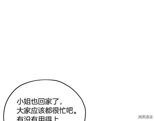 第11话152