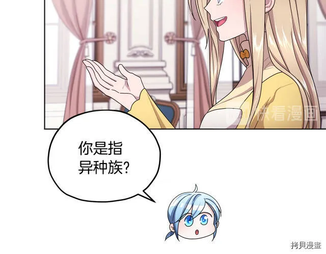 第14话91