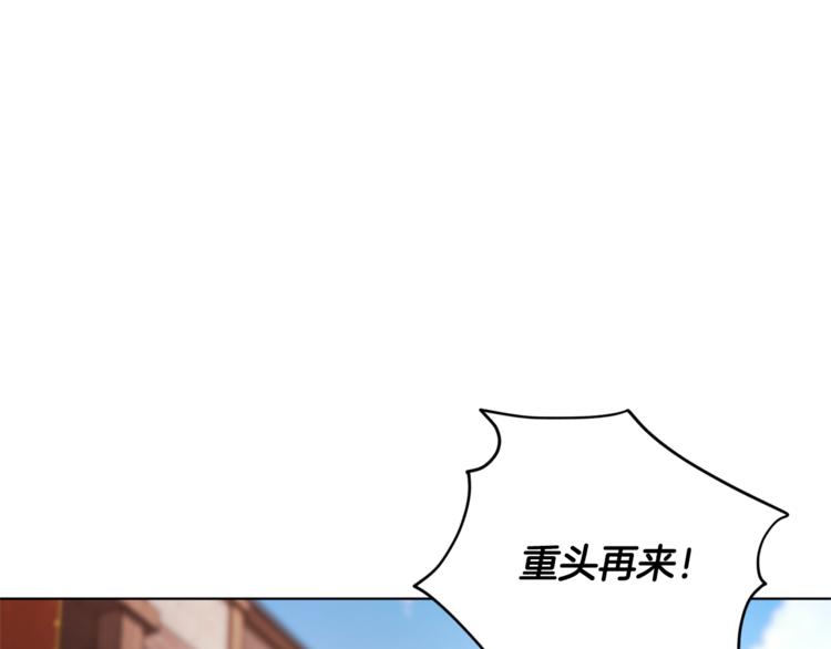 第18话 艰难的选择46