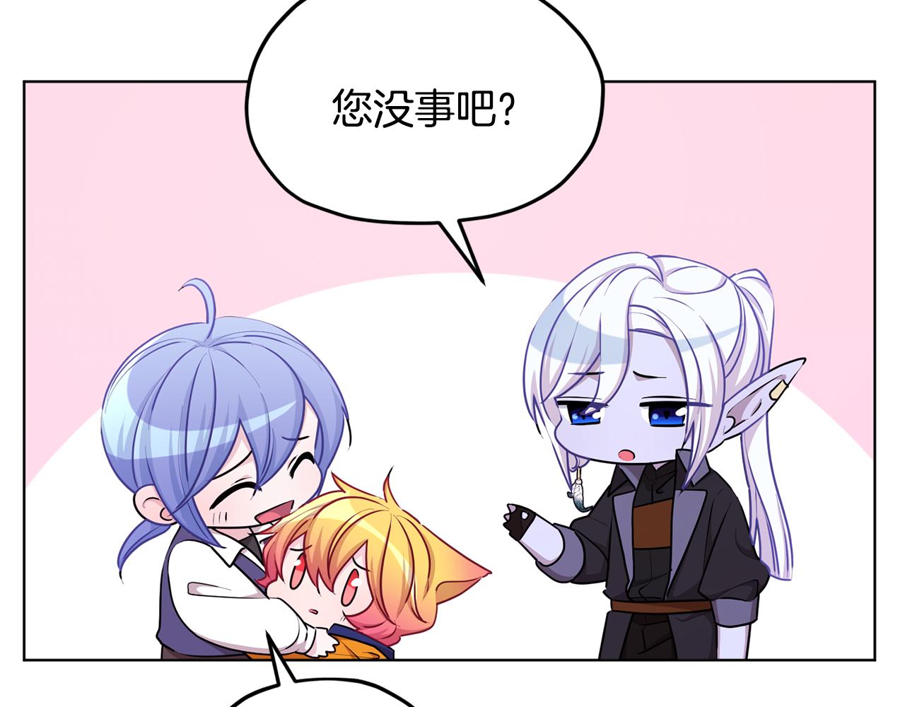 第50话 解救人鱼191