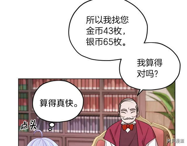第30话150