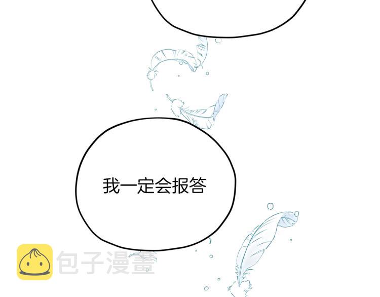 第40话 蓝精灵的感谢175
