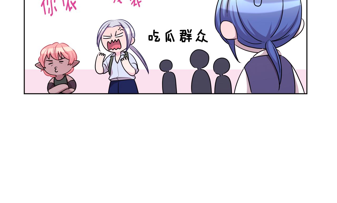 第55话 矮人族116