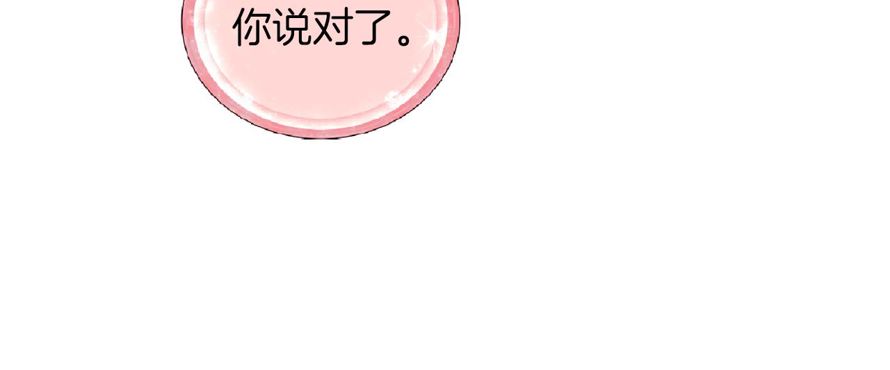 第48话 拼死决斗32