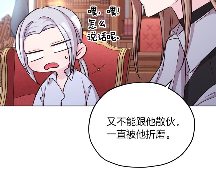 第38话 欢迎加入63