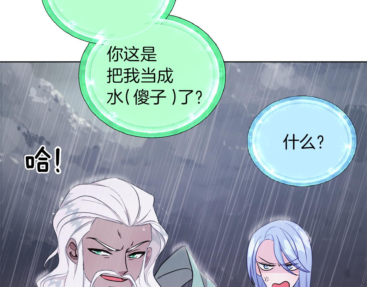 第47话 精灵王之战114