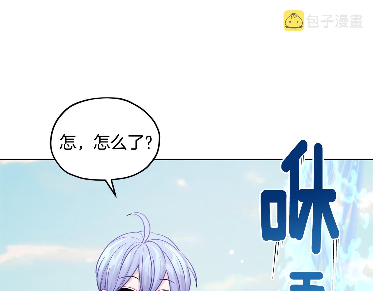 第52话 抵达人鱼岛102