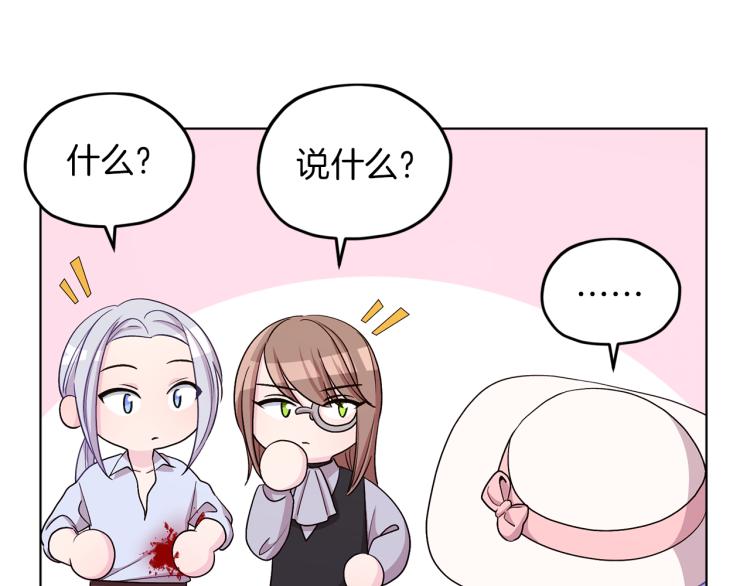 第37话 欠人情148