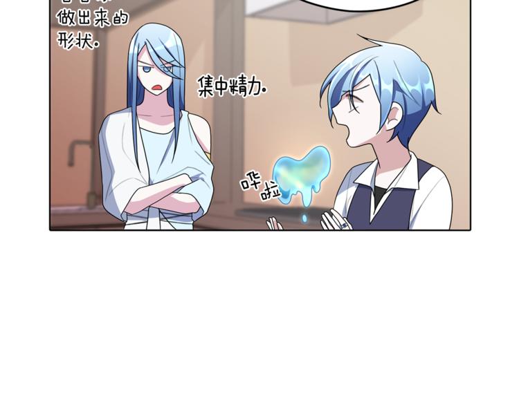 第6话 特别训练89
